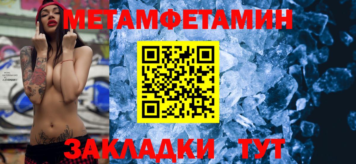 АМФЕТАМИН 98% Зеленодольск