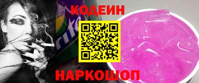 наркотики Кумертау
