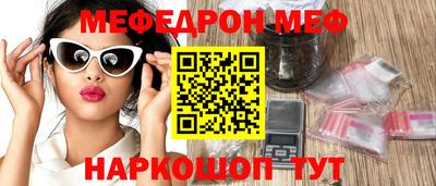 прущий лед Кунгур