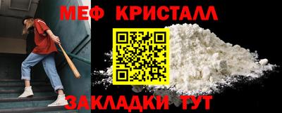 наркотики Кумертау