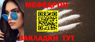 прущий лед Кунгур