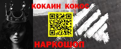 наркотики Кумертау