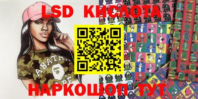 наркотики Кумертау