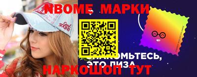 гашик Кулебаки