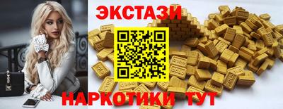 прущий лед Кунгур