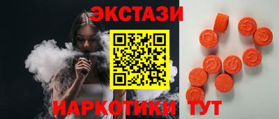 прущий лед Кунгур