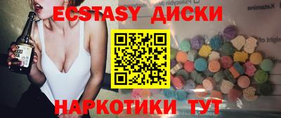 наркотики Кумертау