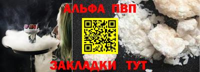 наркотики Кумертау