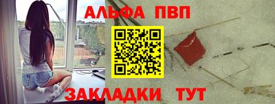 наркотики Кумертау