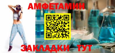 прущий лед Кунгур