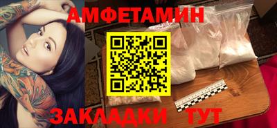 гашик Кулебаки