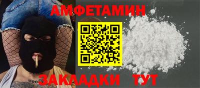 прущий лед Кунгур