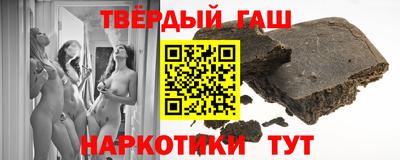 наркотики Кумертау