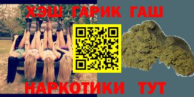 наркотики Кумертау