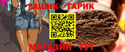 мяу мяу кристалл Кузнецк