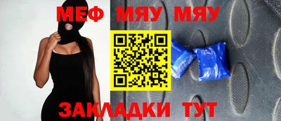 гашик Кулебаки