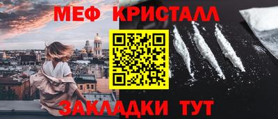 гашик Кулебаки