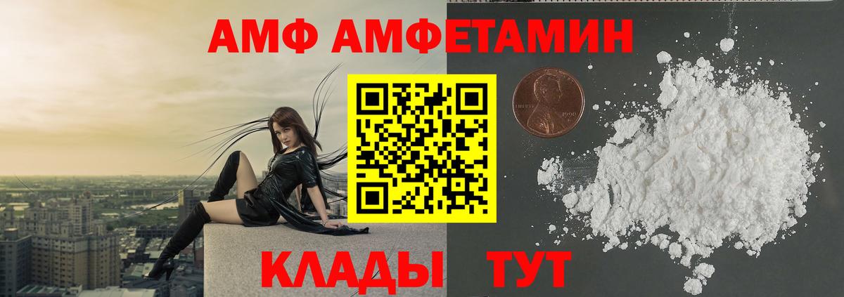 Зеленодольск  МЕТАМФЕТАМИН мет  Вход с VPN  МЕТАМФЕТАМИН мет 