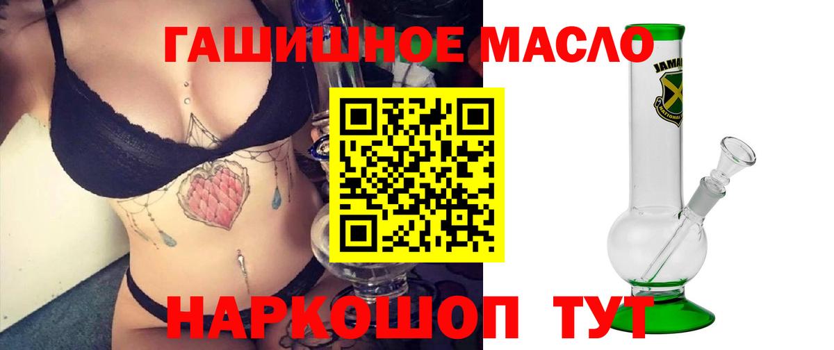 Зеленодольск  наркошоп  Вход с VPN  ТГК вейп 