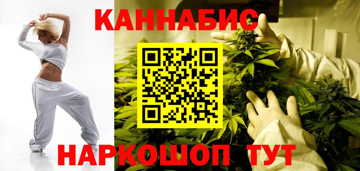 Зеленодольск  Бошки марихуана сатива  МАРИХУАНА SATIVA & INDICA  Шишки марихуана план  Вход с VPN  Шишки марихуана Amnesia 